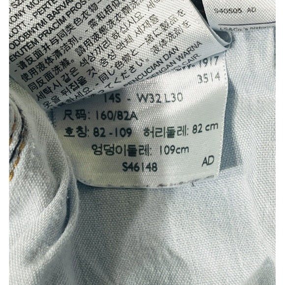 Levi's 505 Jeans Women's 32 Straight Leg Fit Americana Heritage Grunge Workwear‎ - Picture 6 of 6